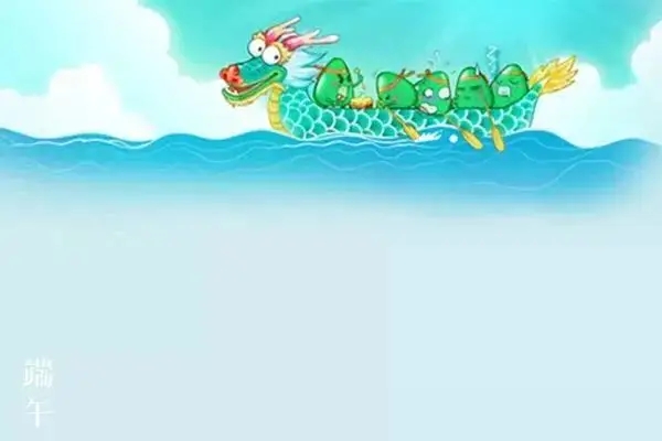 描写端午节的优美句子