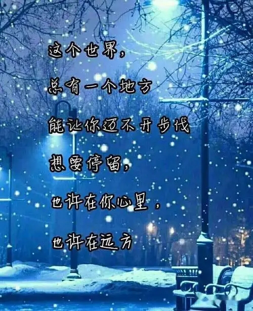 伤感的句子说说心情