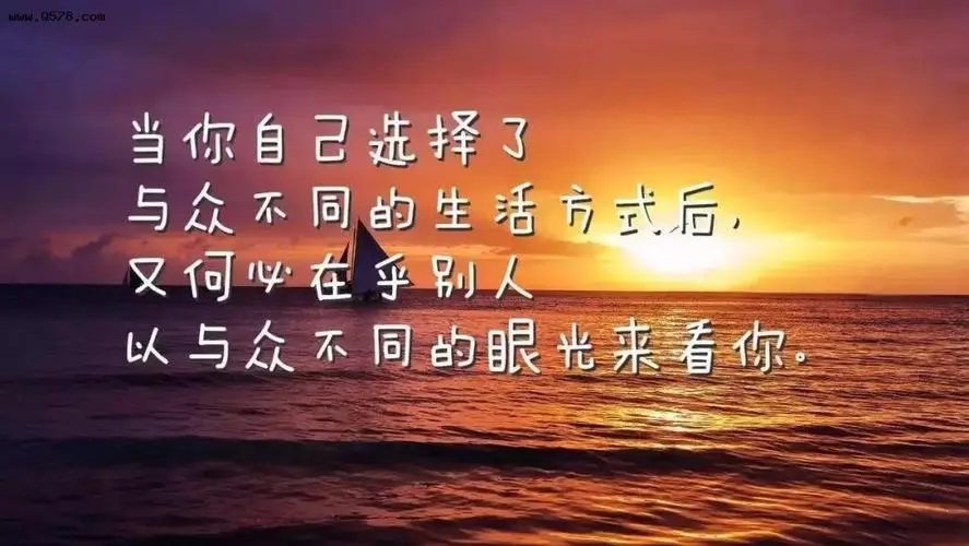 正能量句子励志短句子