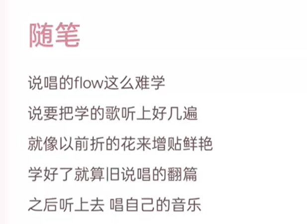 那个自己的呼唤