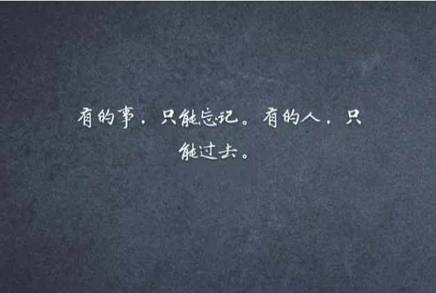 故意让对方看了心疼的句子