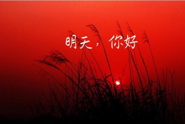 正能量的经典句子