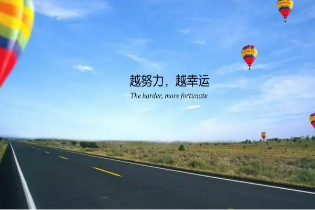 励志的话正能量句子15句