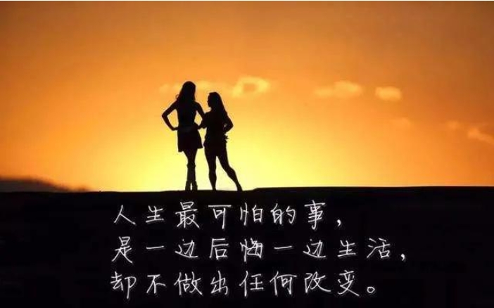 励志的话正能量句子