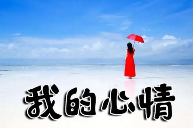 分手情感语录短句