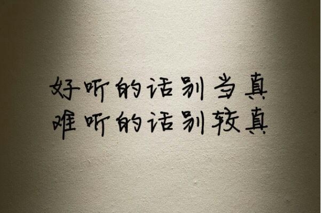 当什么什么的时候写句子