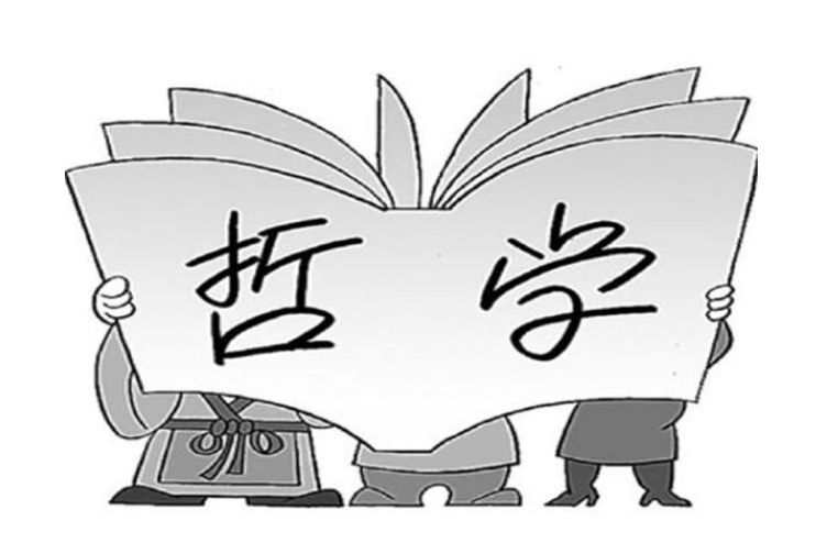 比较哲学的励志句子