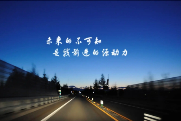 放弃和坚持之间的句子