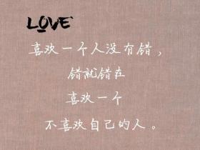 伤感的句子看了都想流眼泪