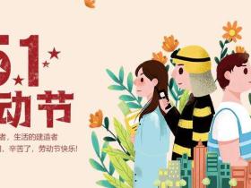 关于劳动的优美句子