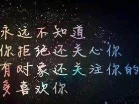 伤感的句子总结