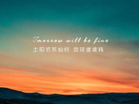 励志的句子致自己简短