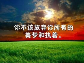 挣钱励志语录经典短句