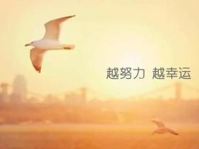 励志名言警句精选