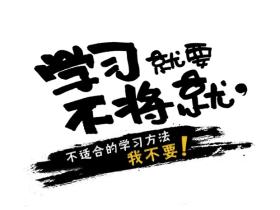勤学励志的名言警句:启迪智慧,照亮前行之路