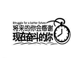 勤学励志:以坚韧之心,铸辉煌之路 —— 长篇名言警句集锦